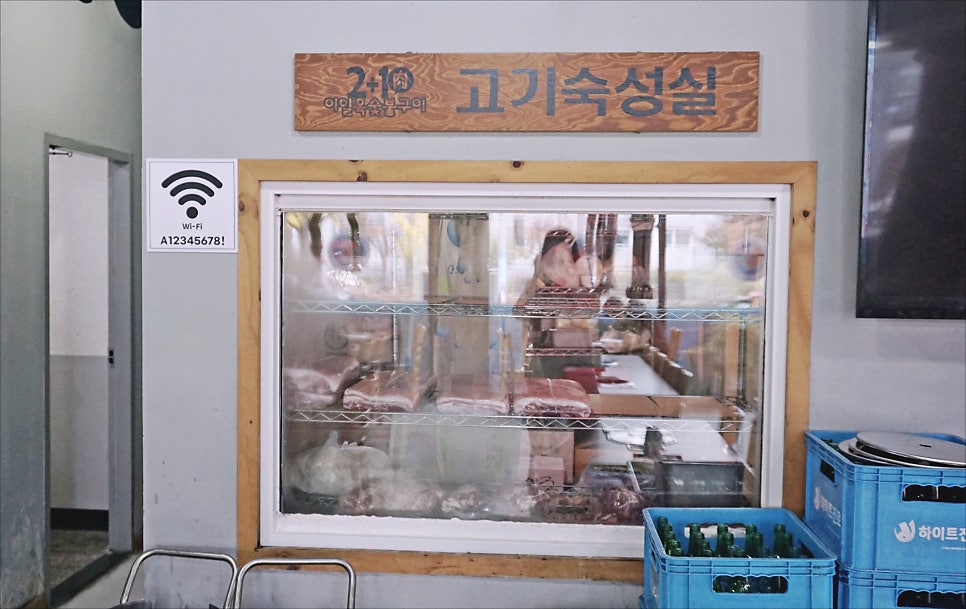 이일육숯불구이 사진 5