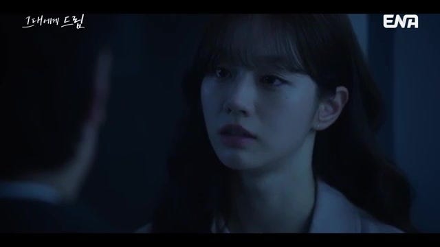황인엽·이혜리 ‘그대에게 드림’ 8회, 촬영 장면 뒤 관계가 움직였다