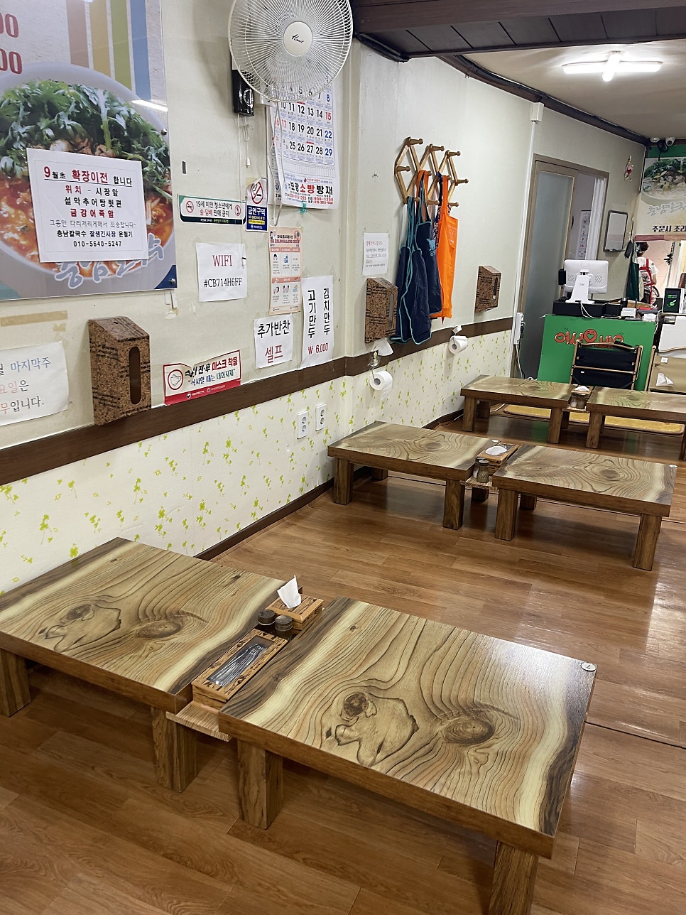 충남칼국수 사진 5