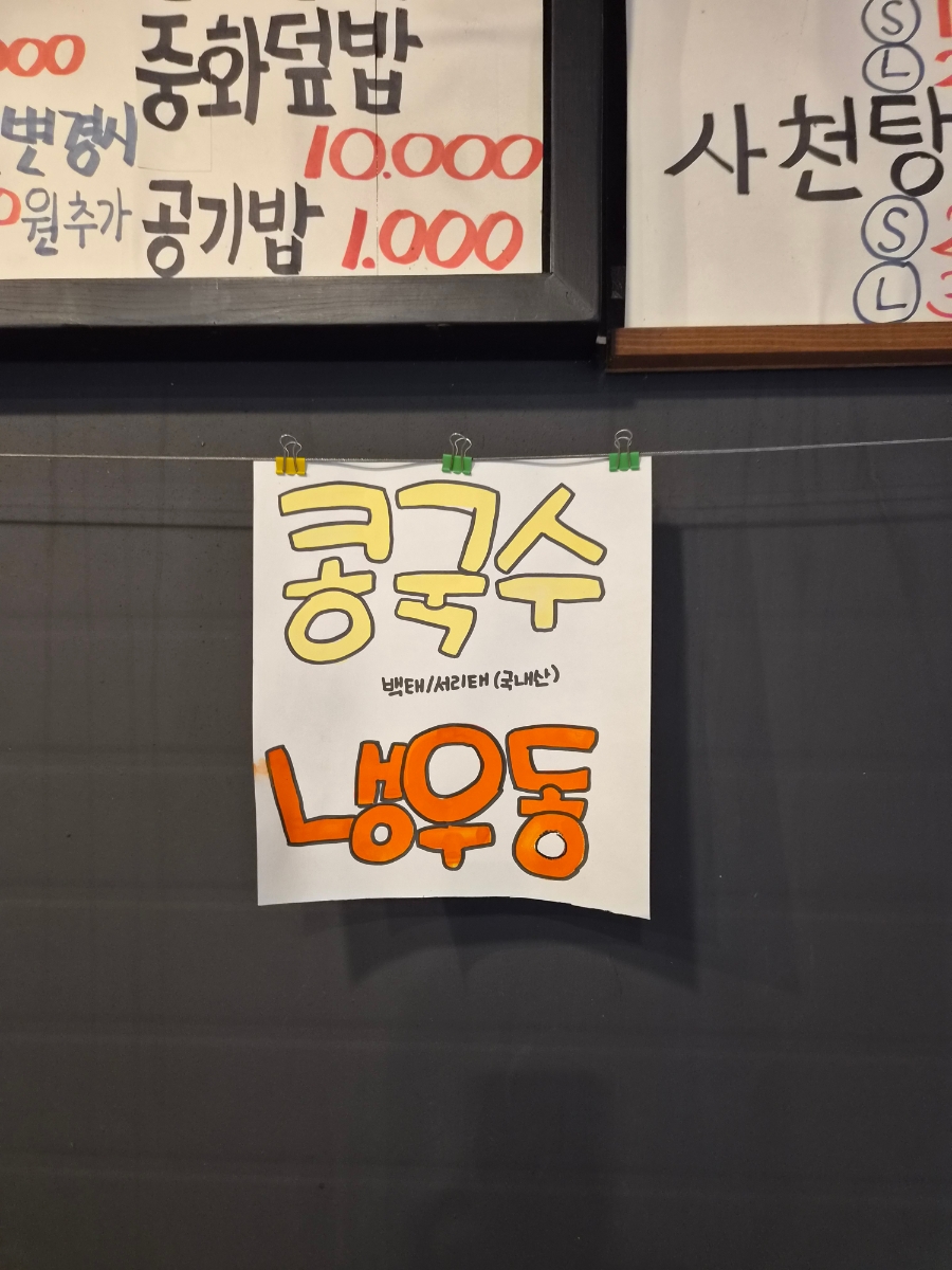 리엘루 사진 5