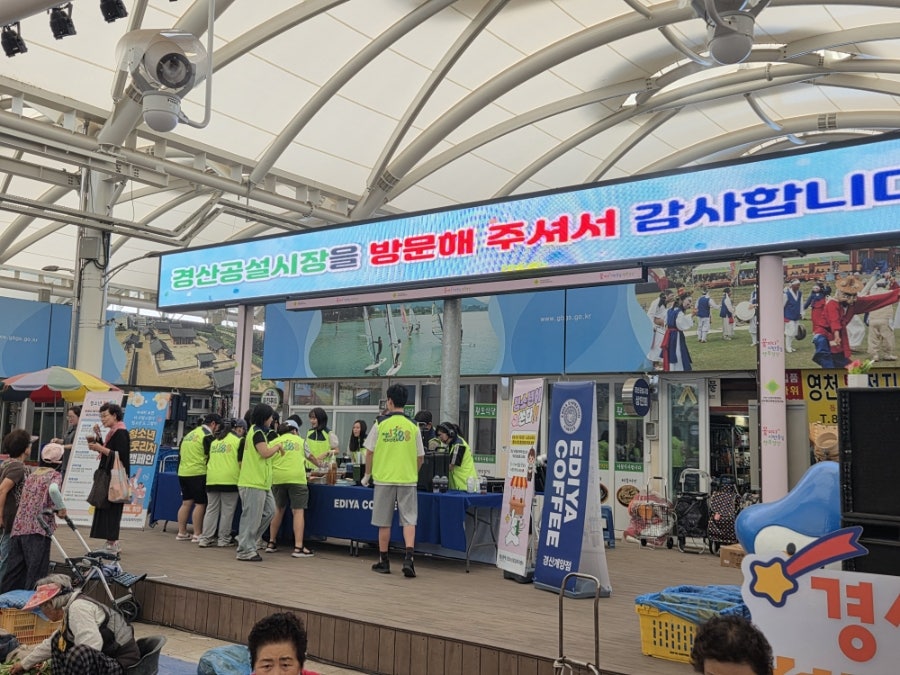 이디야커피 경산진량점 사진 3