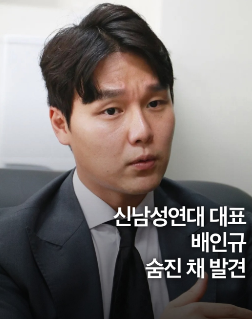 신남성연대 <b>배인규</b> 대표 투신 추락 <b>사망</b> 나무위키