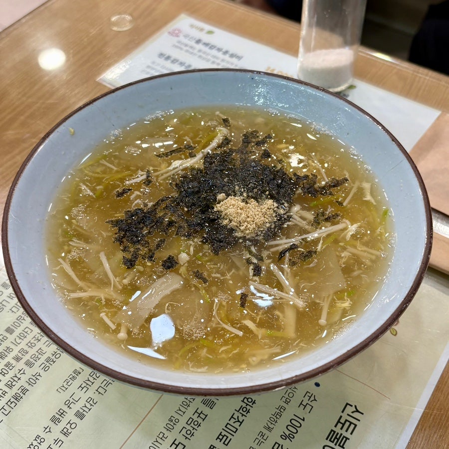 신토불이감자옹심이 사진 1