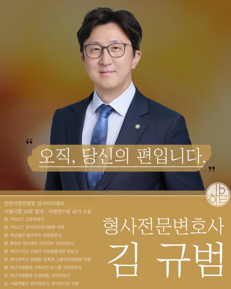 구약식 구공판 뜻과 차이점, 약식명령 전과기록 남을까? 정식재판 청구 전략