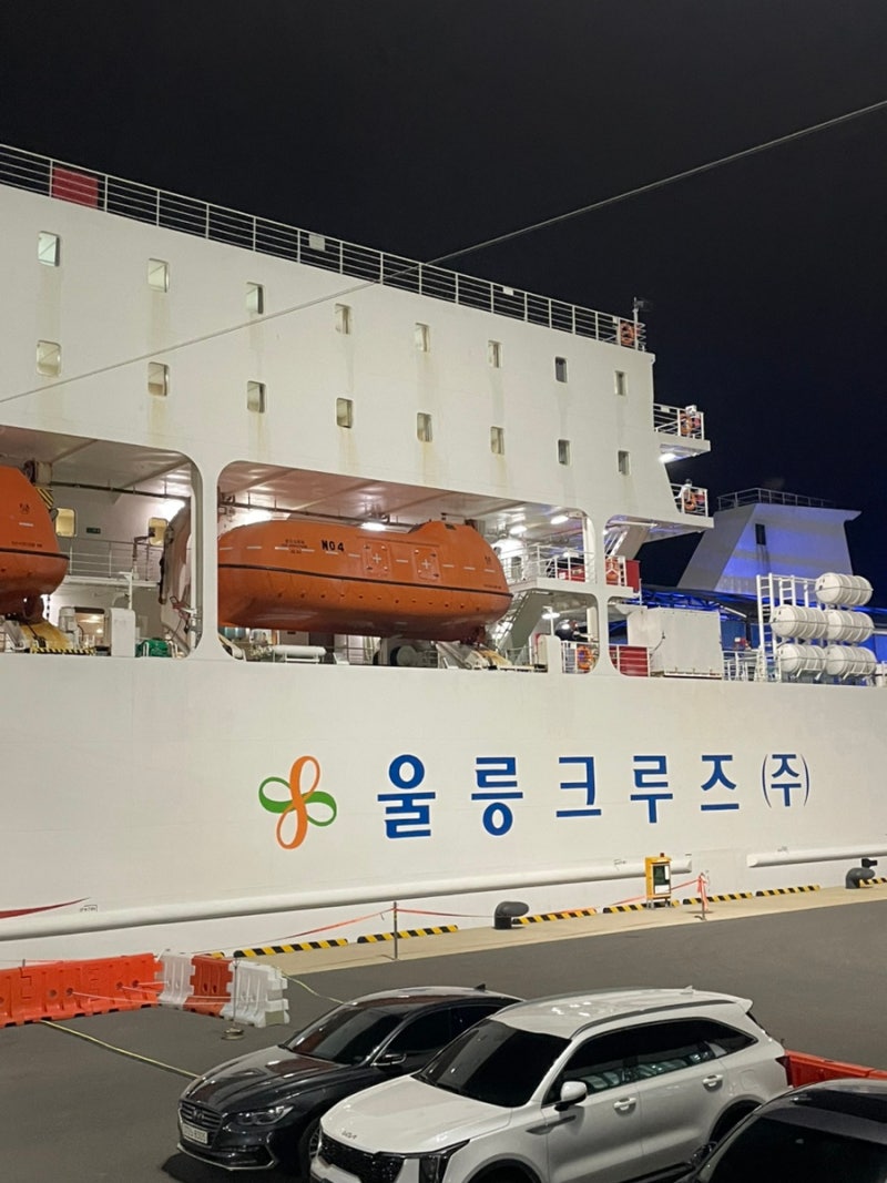 울릉크루즈 6인실 솔직 후기 / 울릉크루즈 선내 시설 및 꿀팁 / 울릉크루즈 차량 선적