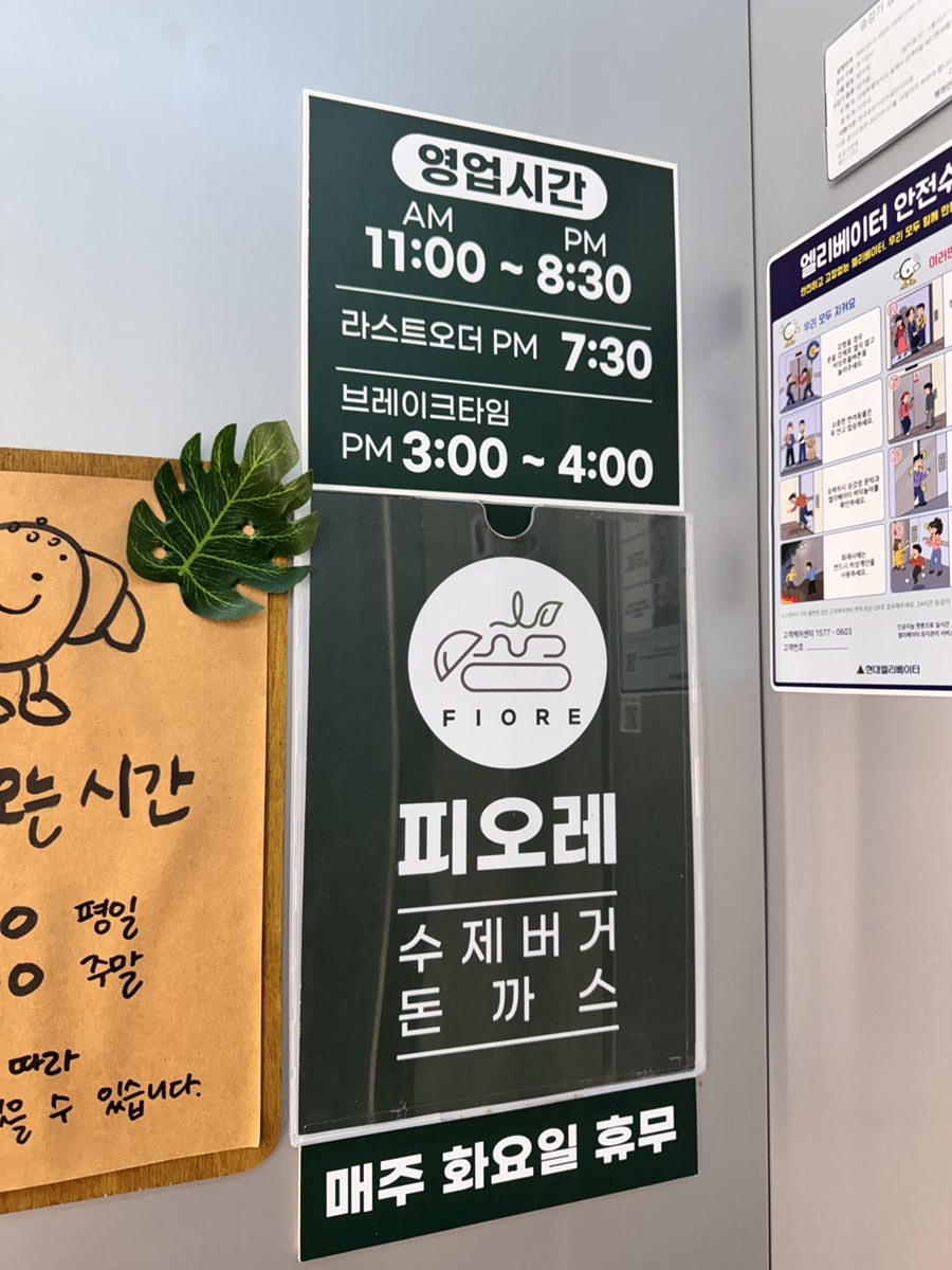 한섬 사진 4