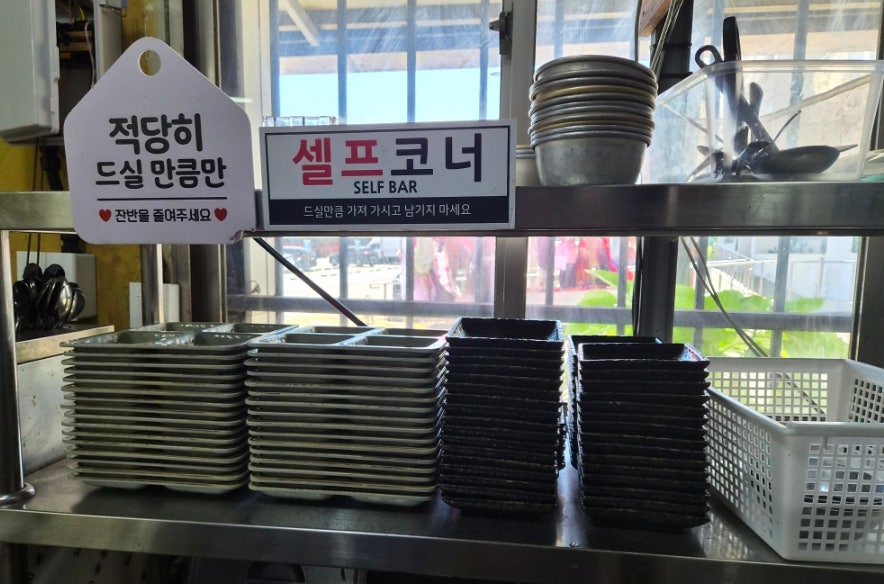 풍년식당 사진 4