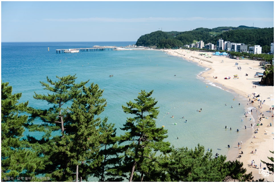 삼척해변 사진 2