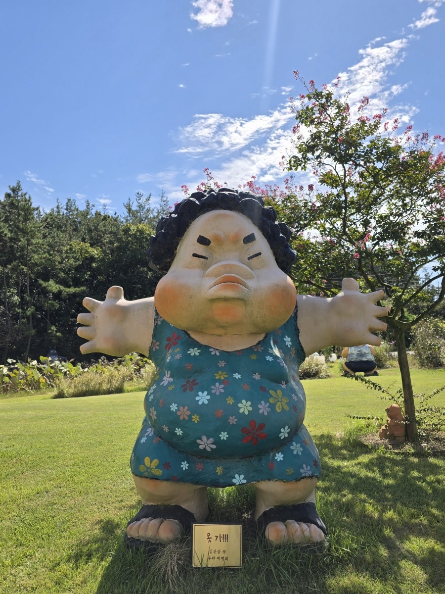 동산 사진 4