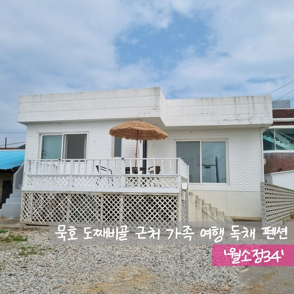 월소정 사진 1