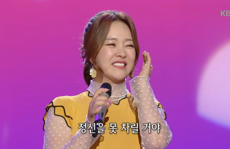 애교 만점 고속도로 여왕 금잔디 2집 타이틀곡 오라버니