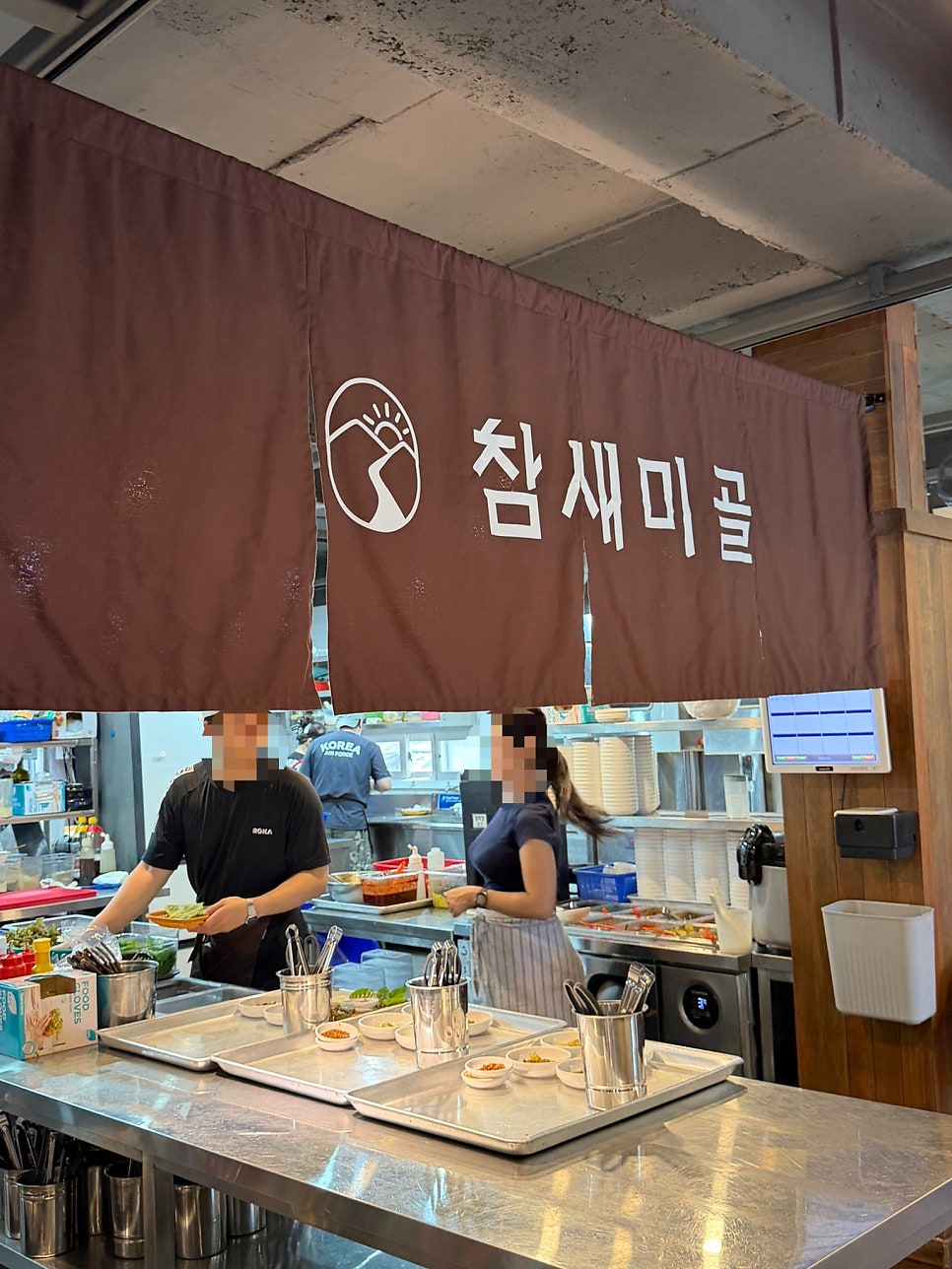 참새미골 사진 6