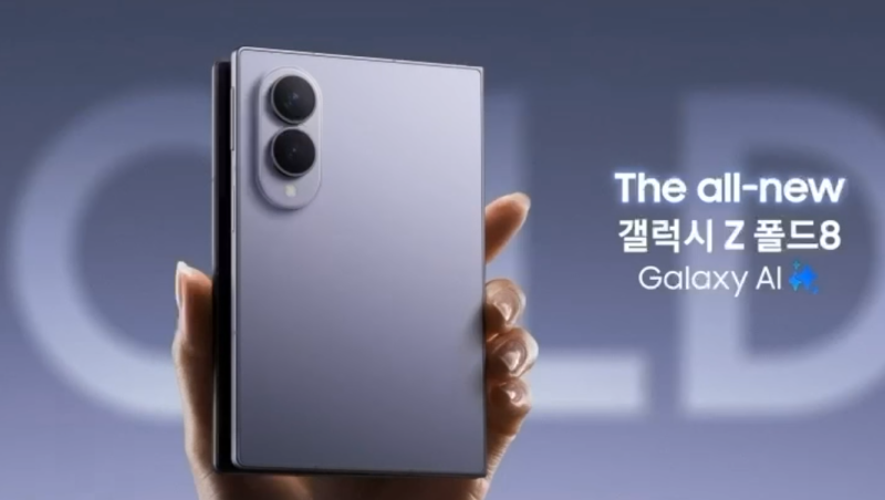 갤럭시 Z 폴드8 단점 총정리 — 227만 원 쓰기 전에 꼭 확인할 6가지 (S펜·주름·비율 호불호)
