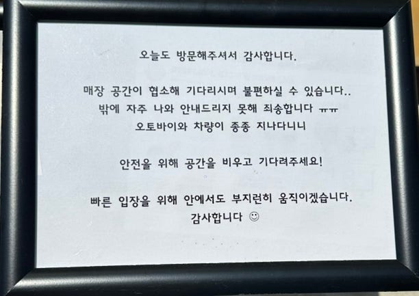 아차가 사진 3