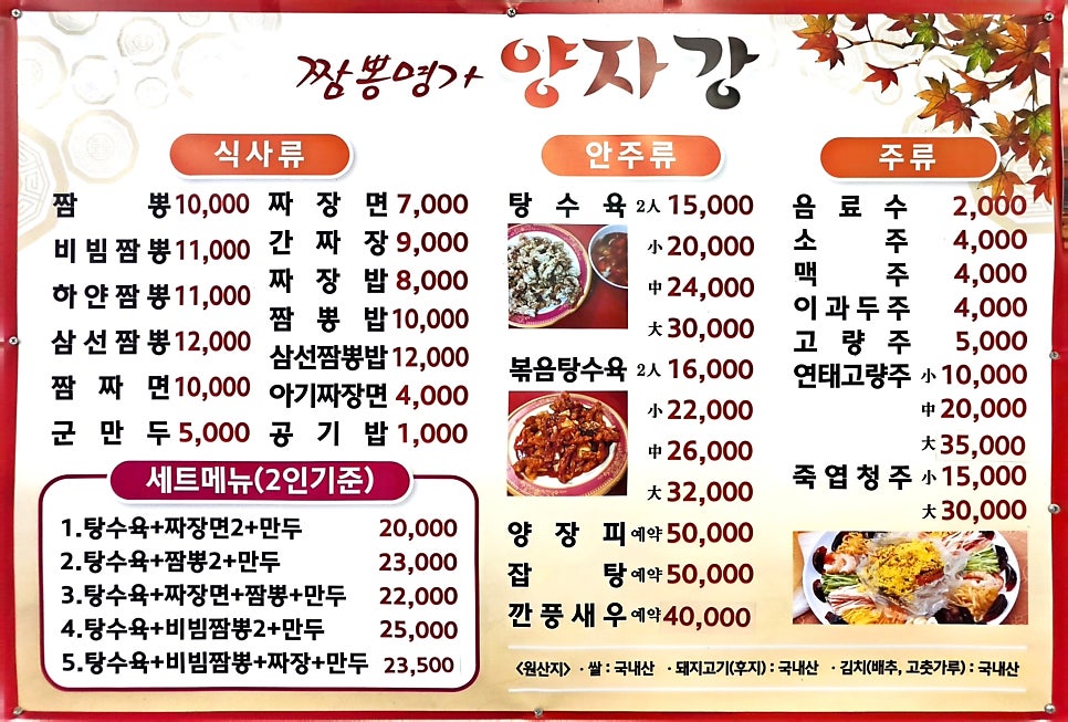 양자강 사진 4