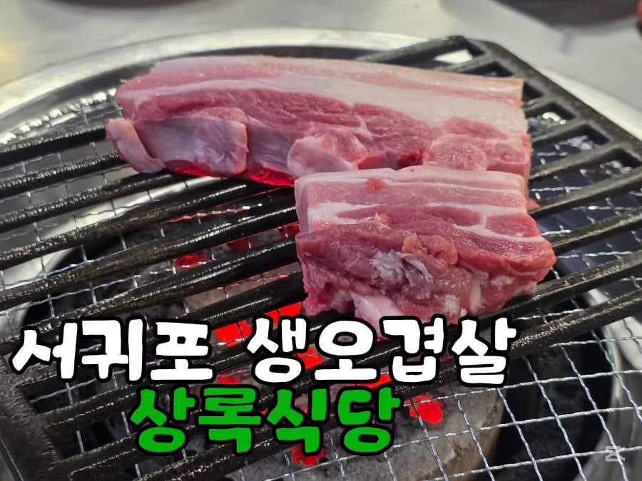 토평골 사진 1