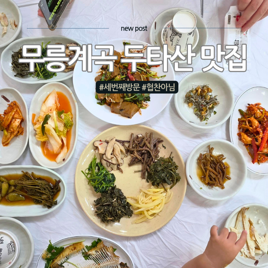 계곡식당 사진 1