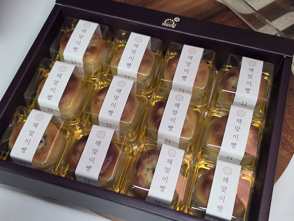 해맞이빵 사진 2