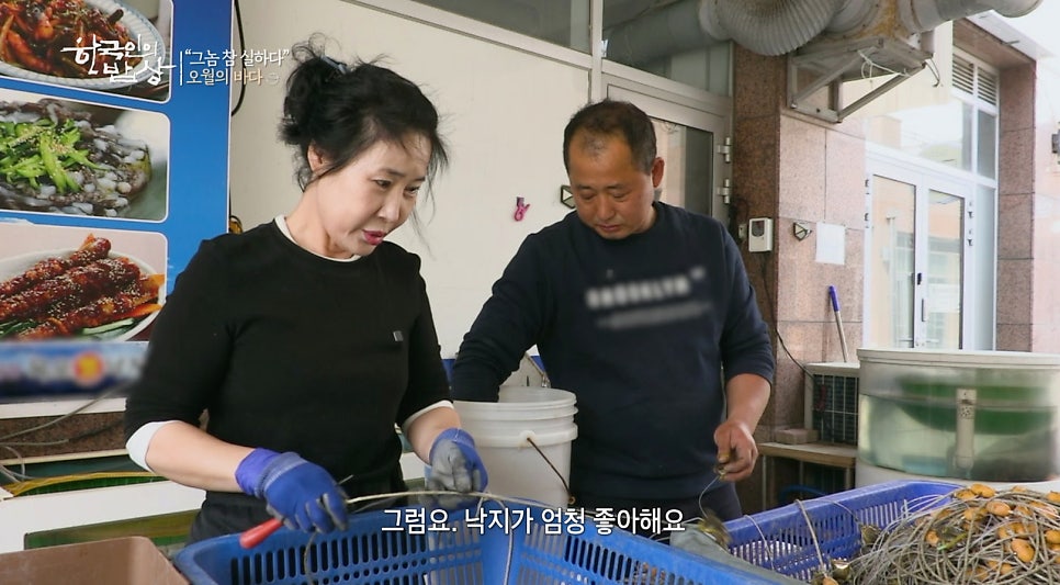 목포뻘낙지 목포본점 사진 1