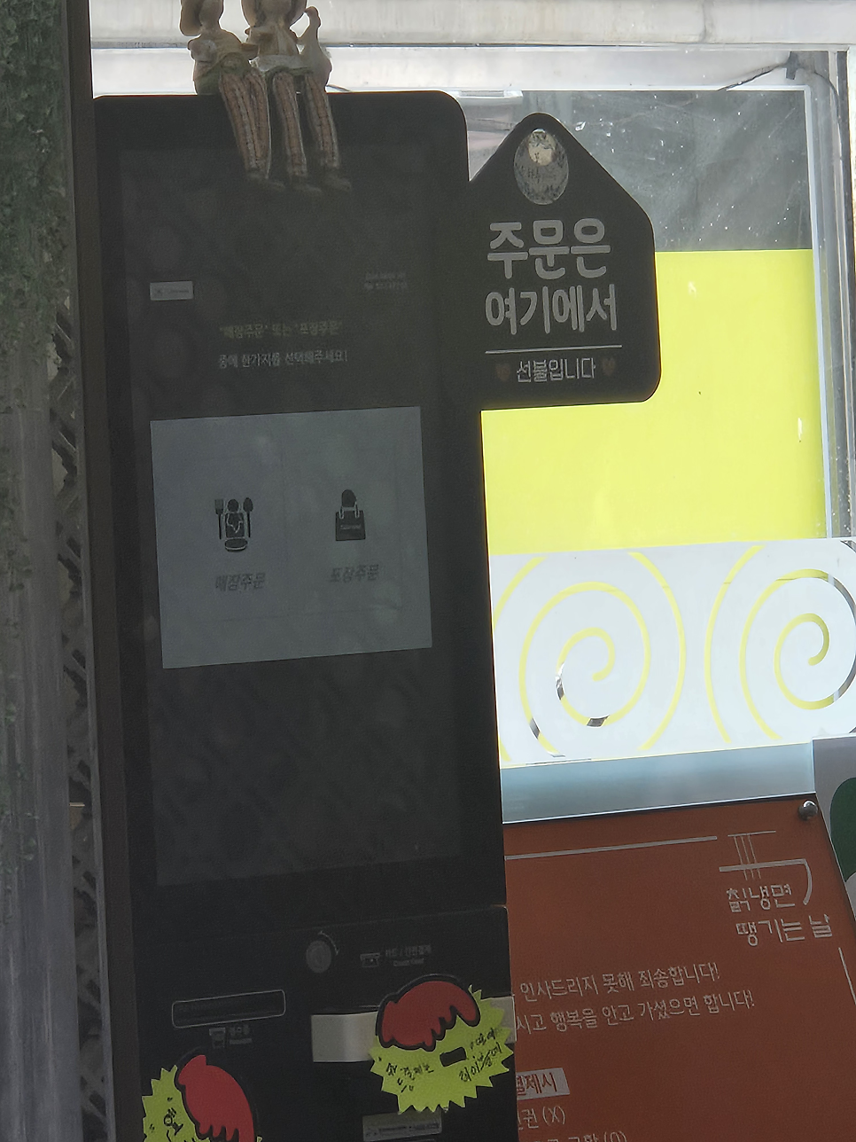 칡냉면땡기는날 증평점 사진 2