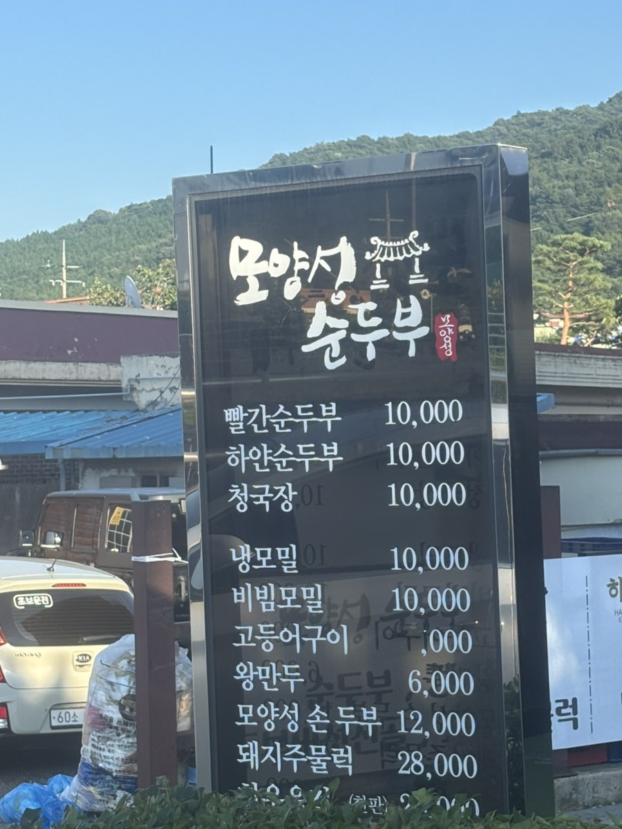 모양성 사진 4