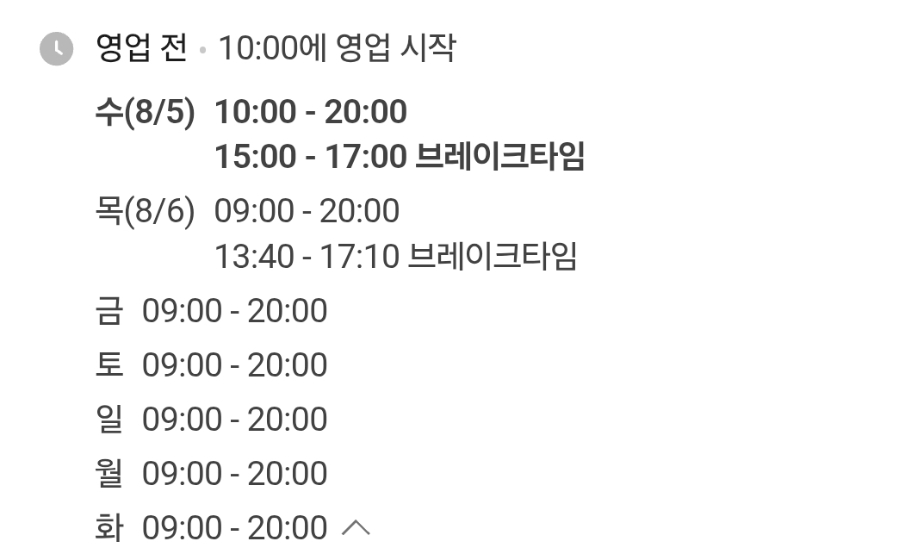 속초해물꽃장칼국수 사진 1