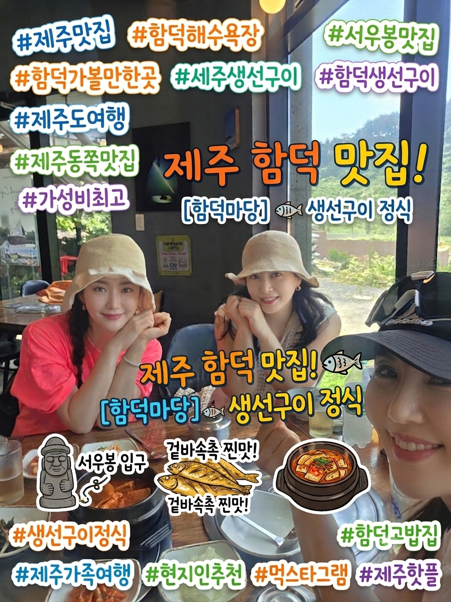 함덕마당 사진 6