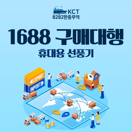 https://mblogthumb-phinf.pstatic.net/MjAyNjA4MDVfMjUy/MDAxNzg1OTA3ODY0ODYz.pyoc9otOm_vZaoIwb6xYbww6JeC2sCGsy_TJh6jNenQg.onF06_m1gbkd0-NQIinYIgYaEmSm4LgoRC1aAw9C0pwg.JPEG/KakaoTalk_20260805_120153610.jpg?type=w800