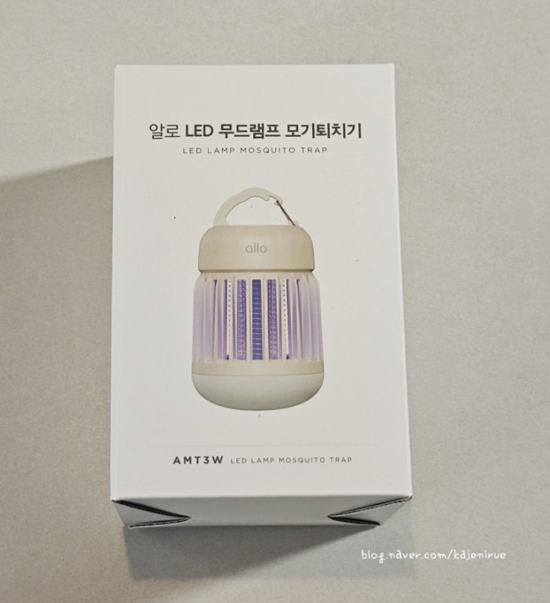 알로 LED 무드램프 모기 퇴치기 ㅣ 되는 듯 안되는 듯? 애매한 퇴치기