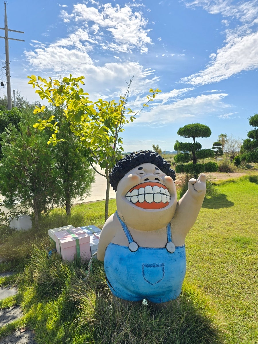동산 사진 5