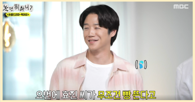 "이상한 내향인 콘셉트 잡지 마" 정준원 태도 논란과 감싸는 동료들에... 일침 날린 평론가의 ....
