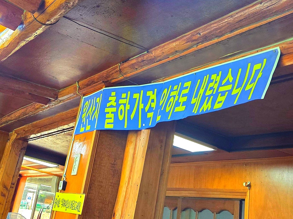 신덕식당 사진 6