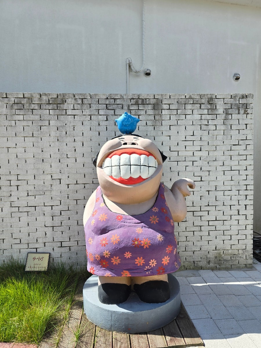 동산 사진 6