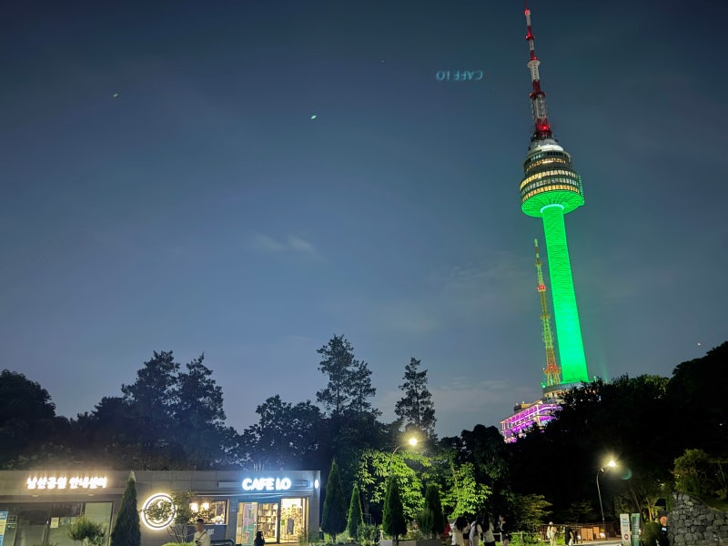 남산타워 할인 총정리! N서울타워 입장권 할인받고 다녀온 후기(+주차, 케이블카, 야경 꿀팁)