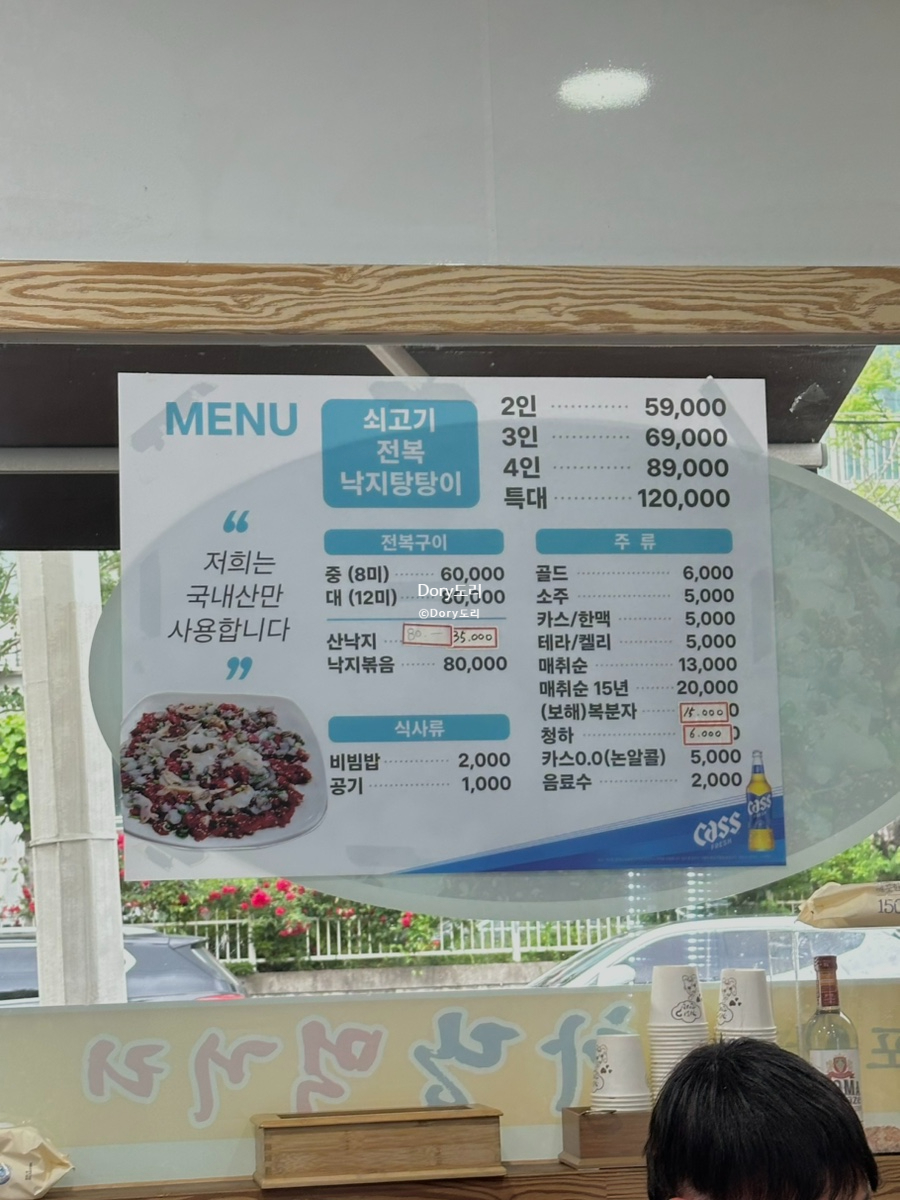 하당먹거리 사진 4