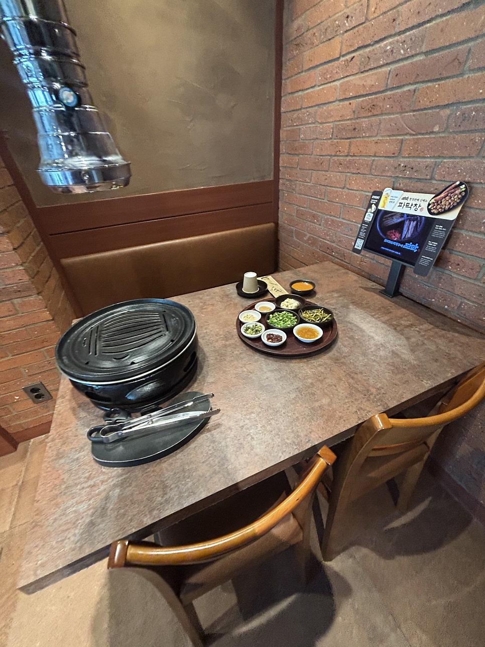 단막 충북혁신도시점 사진 4