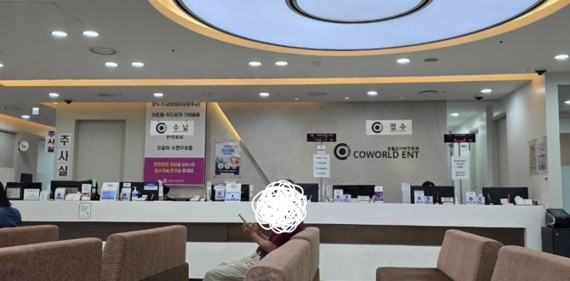 교통사고 후 어지럼증, 코월드이비인후과에서 검사를 받아봤습니다