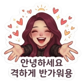 해변의꽃게 포항점 사진 1