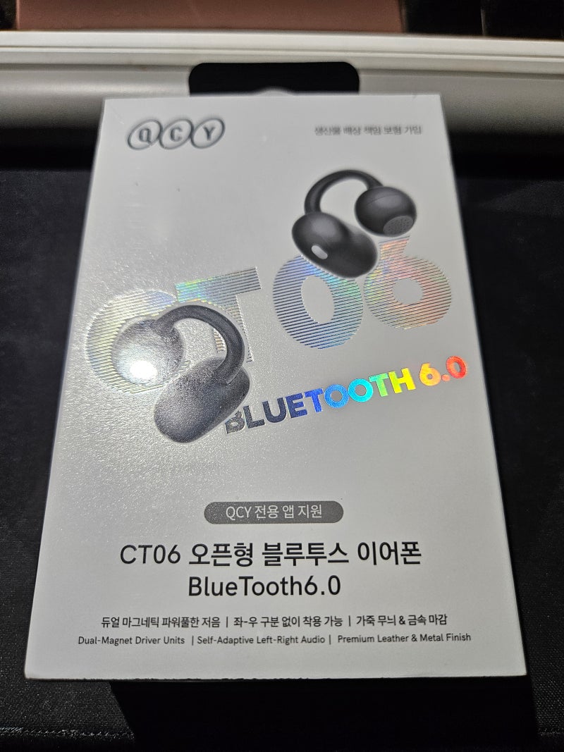 qcy CT06 블랙 드뎌 구입