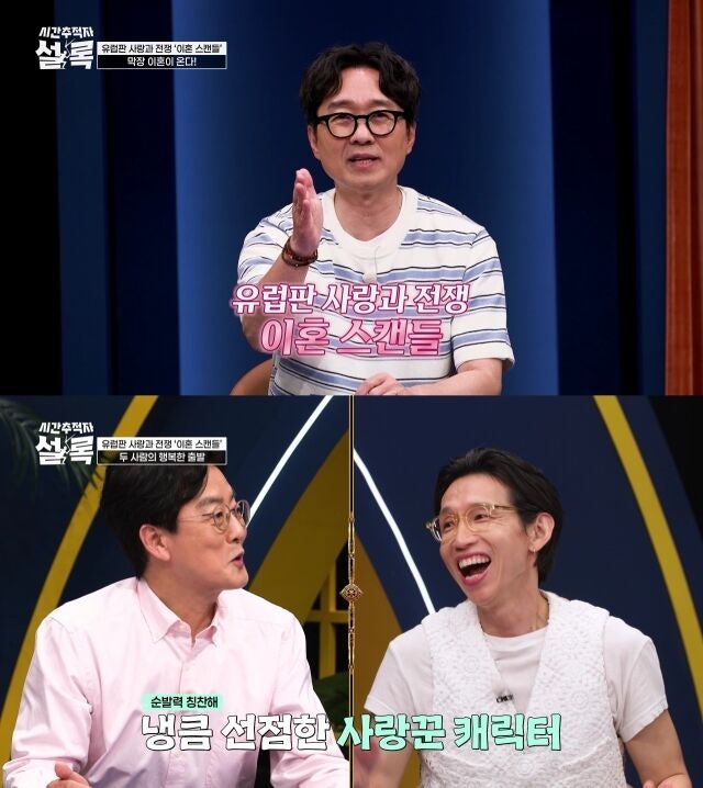 봉태규가 하시시박을 첫사랑이라 부른 이유…10일 만의 혼인신고보다 놀라운 결혼관