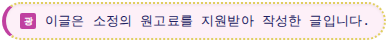 흐름 사진 1