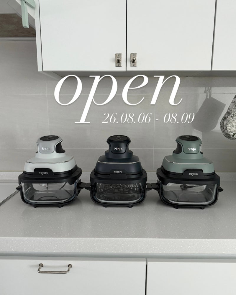 요정엄마 x 샤크 닌자 크리스피 2차 최저가 공구 open (+ 한달사용 후기)