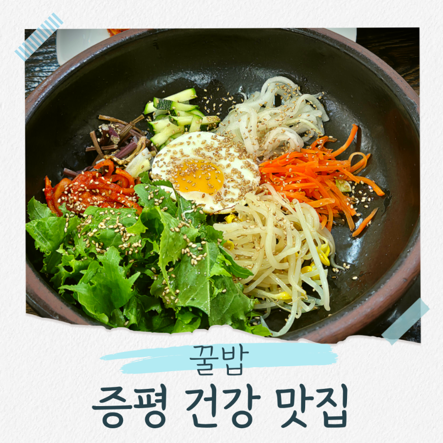 꿀밥 사진 1