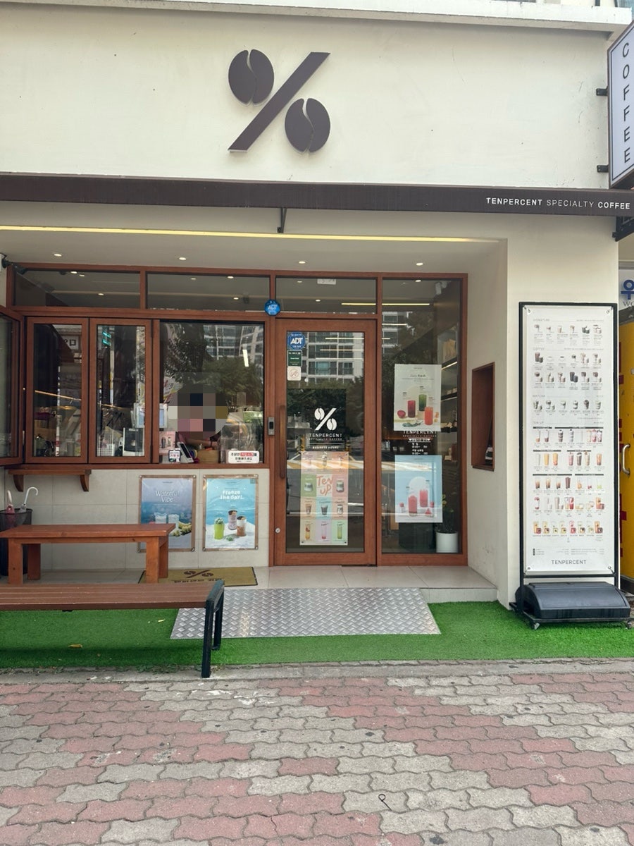 텐퍼센트커피 경산하양점 사진 1