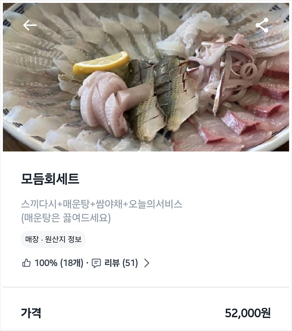 돼지수산 사진 4