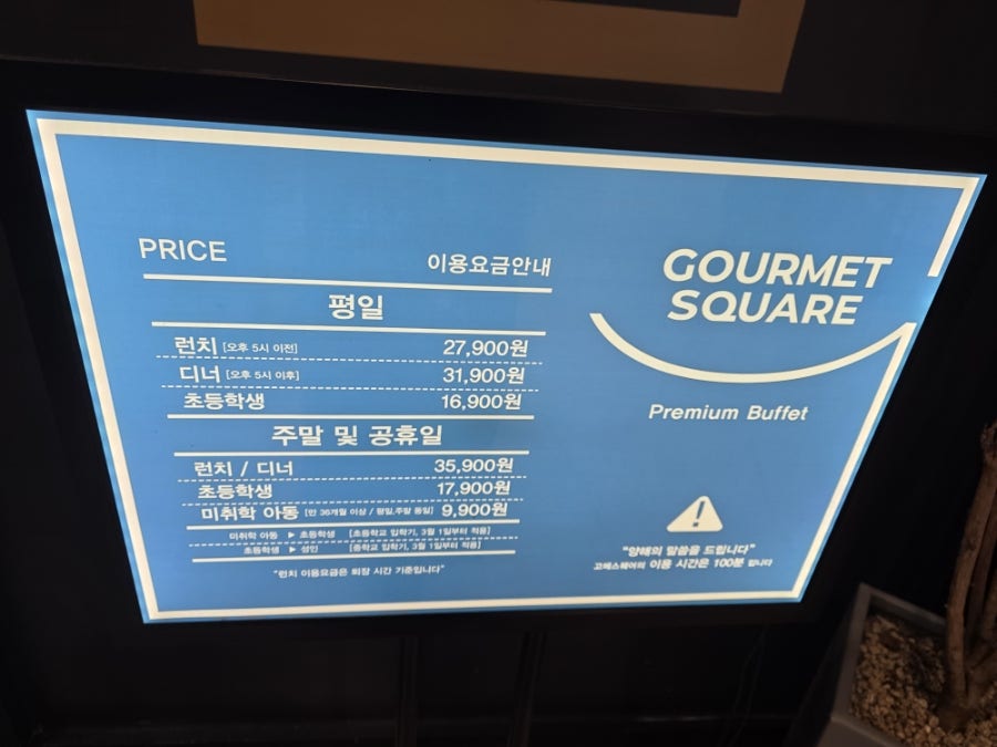 고메스퀘어 목포점 사진 2