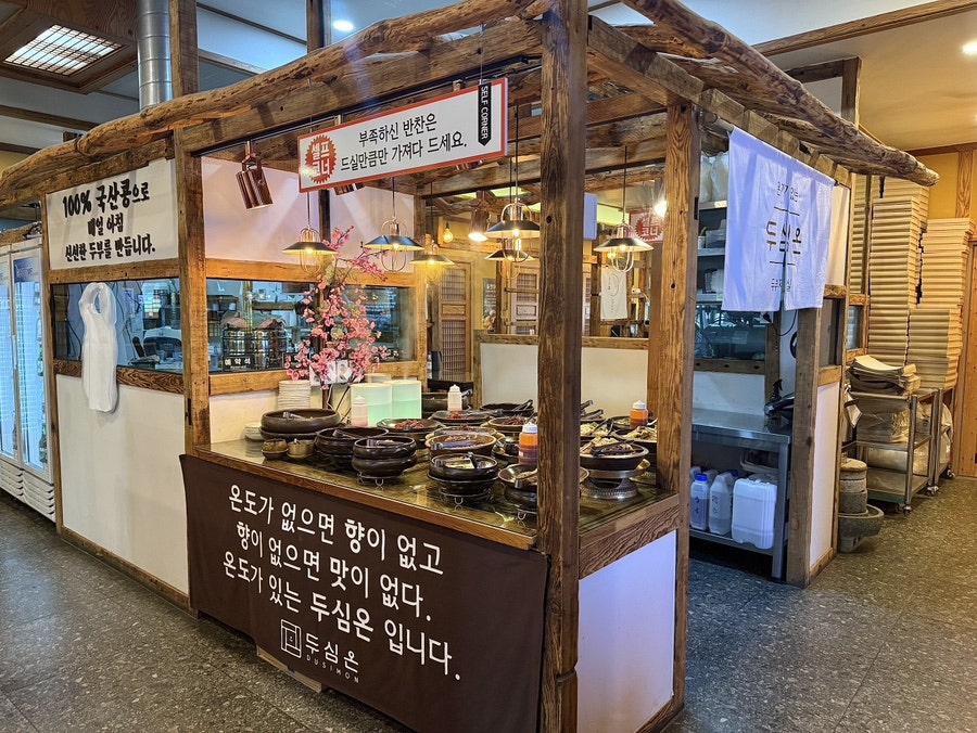 두심온 사진 4