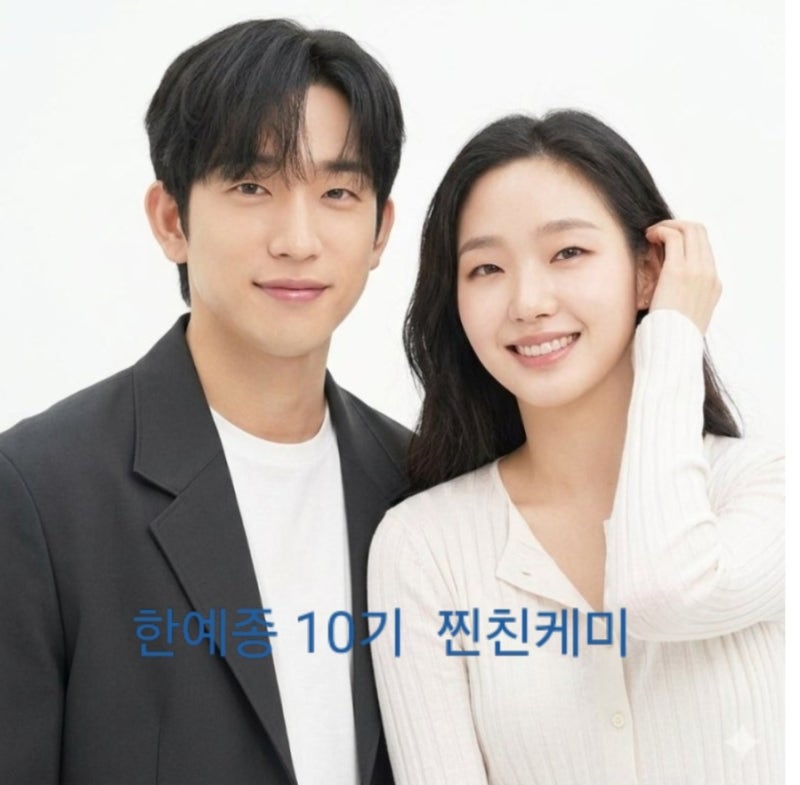 유부녀킬러 형사 이상이 프로필 나이 김고은 한예종 10기 찐친케미 청룡영화제 공연까지