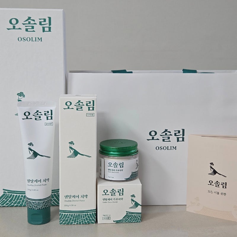 잇몸염증치약추천 잇몸이 부었을 때 사용한 오솔림 치약 오솔림 가루치약 후기