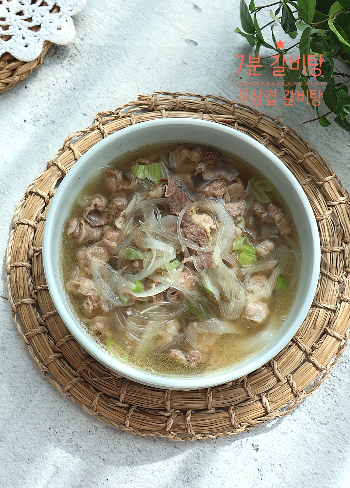 정호영 우삼겹 갈비탕 레시피 끓이는법 7분 컷!